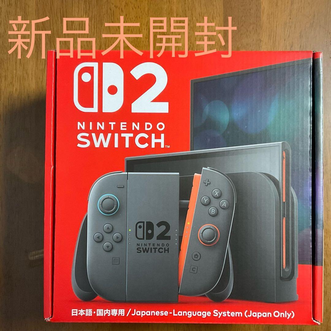 新品未開封 Nintendo Switch2 本体 国内専用 保証書有 匿名配送
