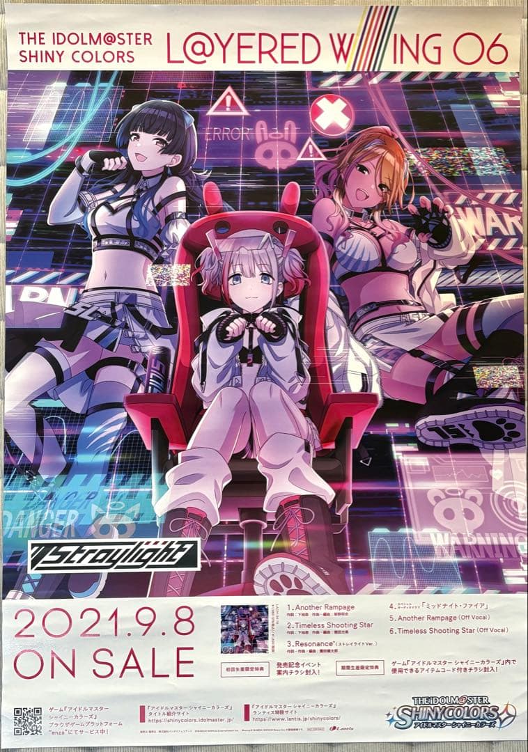 シャニマス ストレイライト 販促ポスター3種