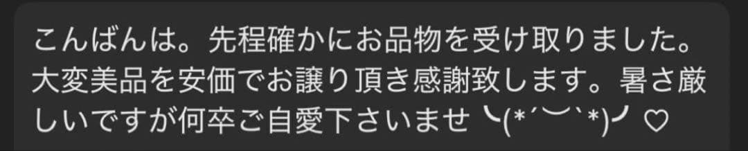 【最終処分価格】青眼の白龍　初期　ウルトラ