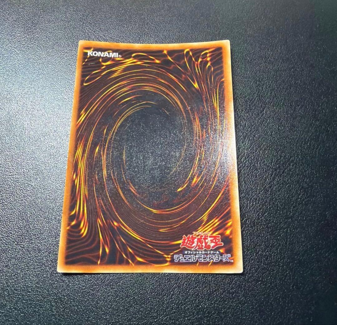 【最終処分価格】青眼の白龍　初期　ウルトラ