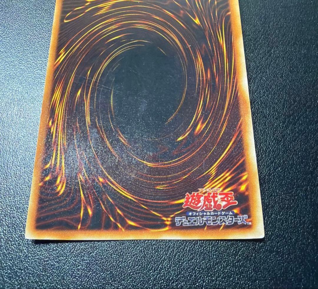 【最終処分価格】青眼の白龍　初期　ウルトラ