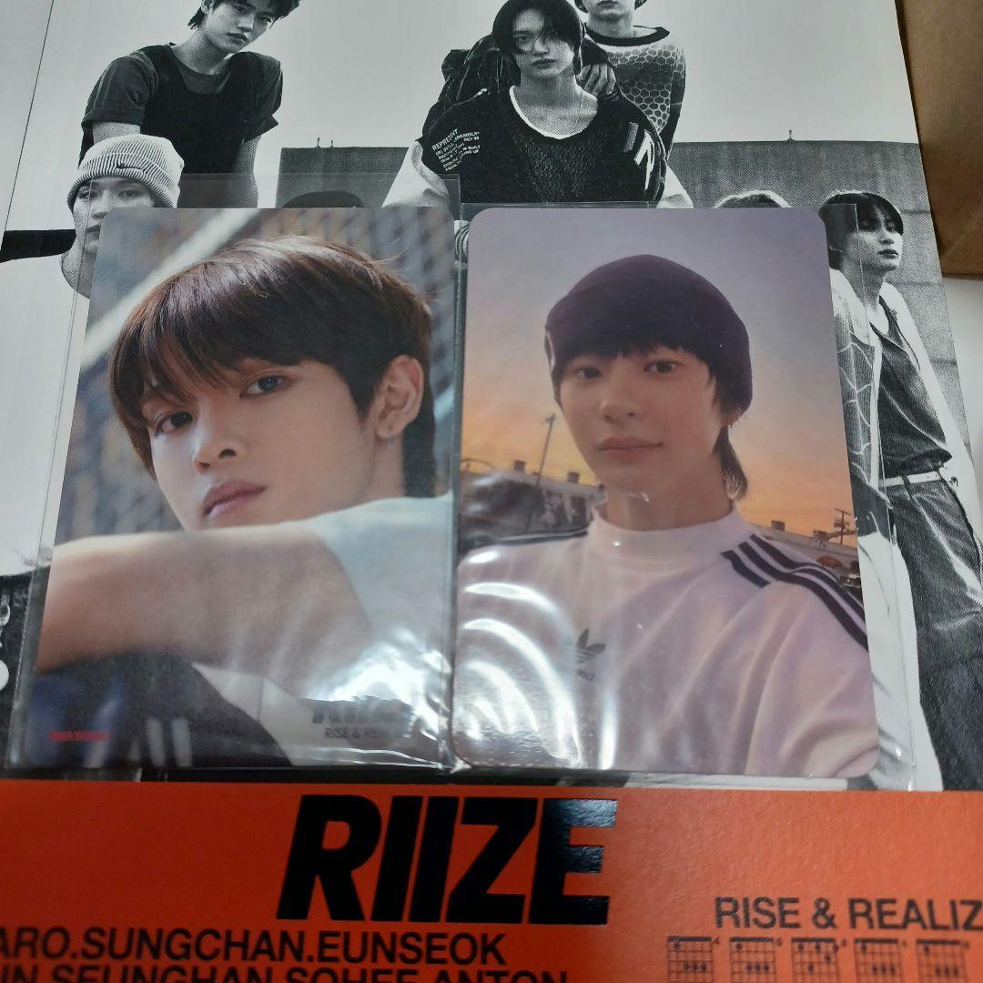 RIIZE アントン　トレカ　マグカップ　ぬいぐるみ　セット