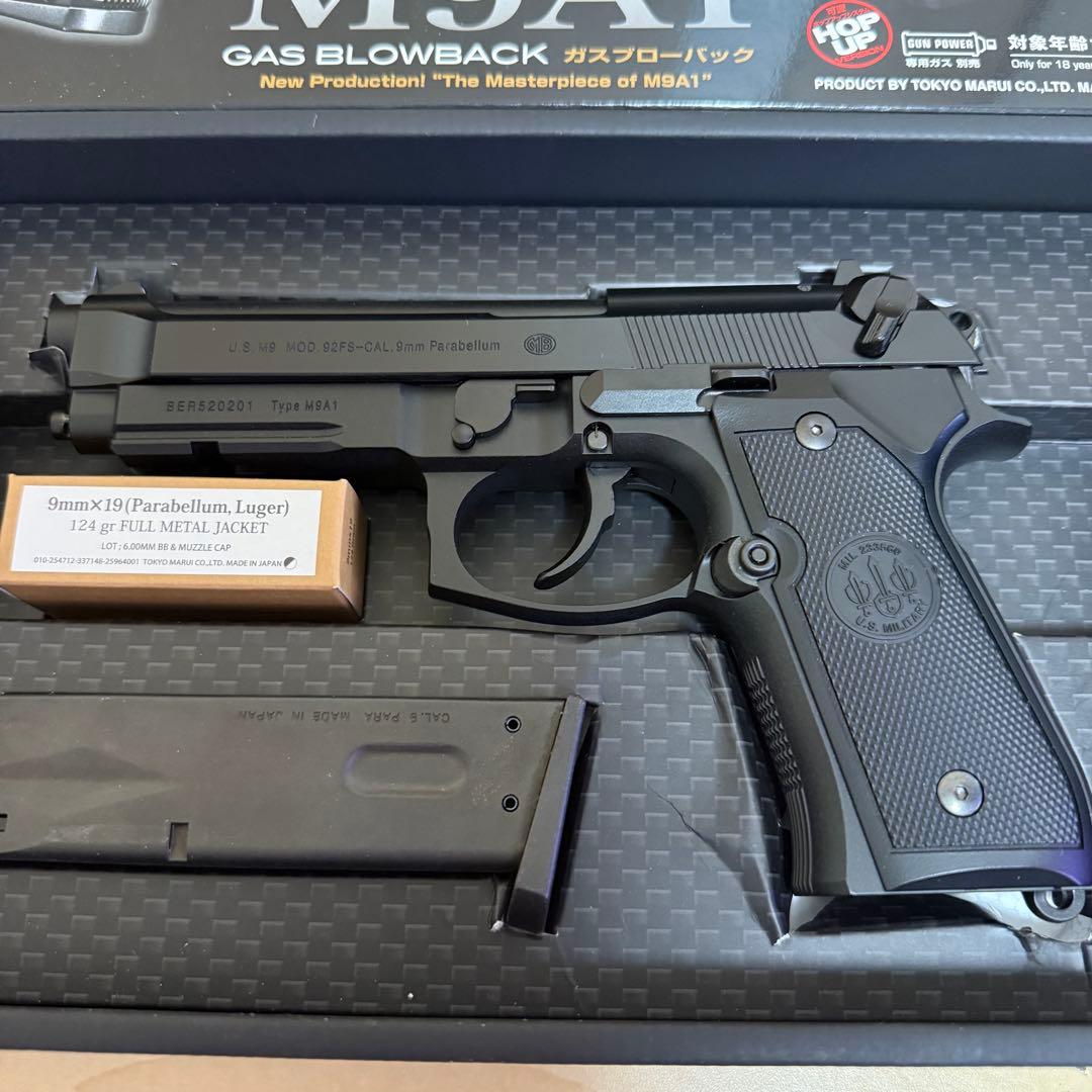 美品 東京マルイ M9A1 ガスブローバック ※おまけ多数あり