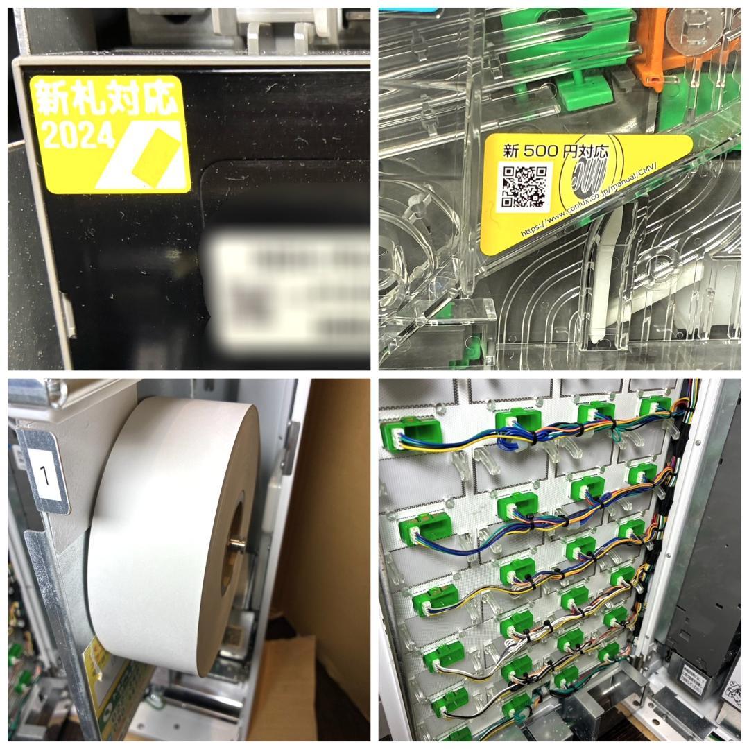 券面設定込■芝浦　小型券売機　KT-124NN■新500円・新紙幣対応済