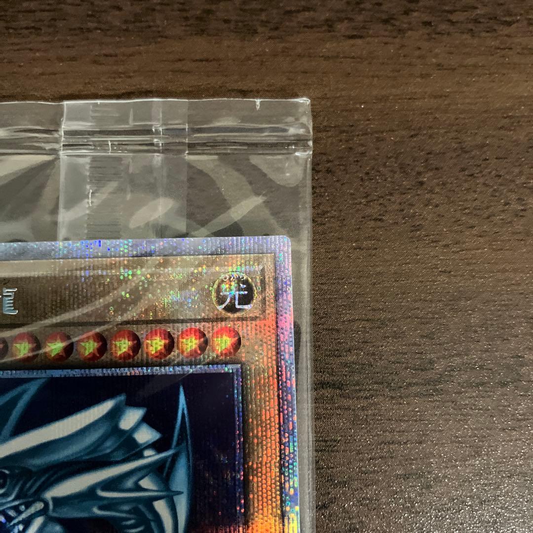 遊戯王　青眼の白龍　プリズマシク、シークレット　新品未開封