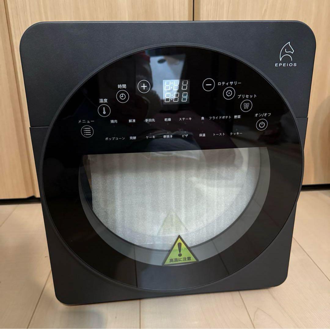 EPEIOS ノンフライヤー デジタル表示