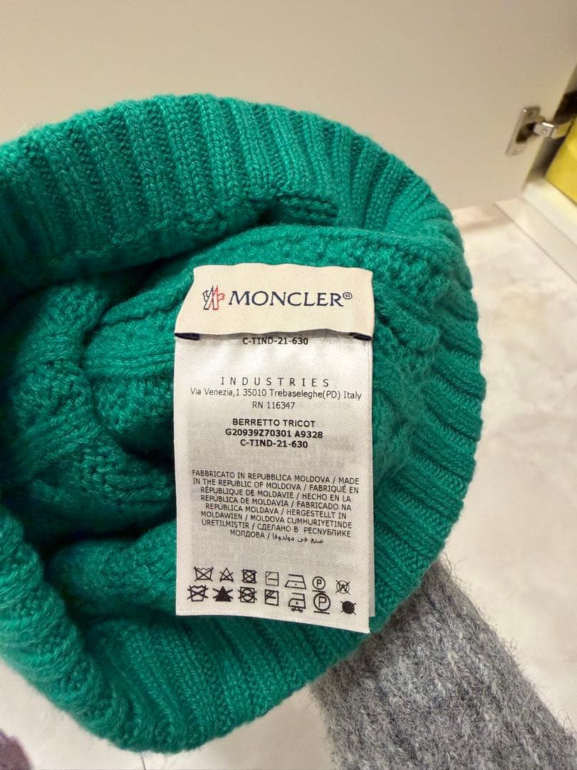 ひみつのあこちゃん‼️ モンクレール　グリーン ニット帽