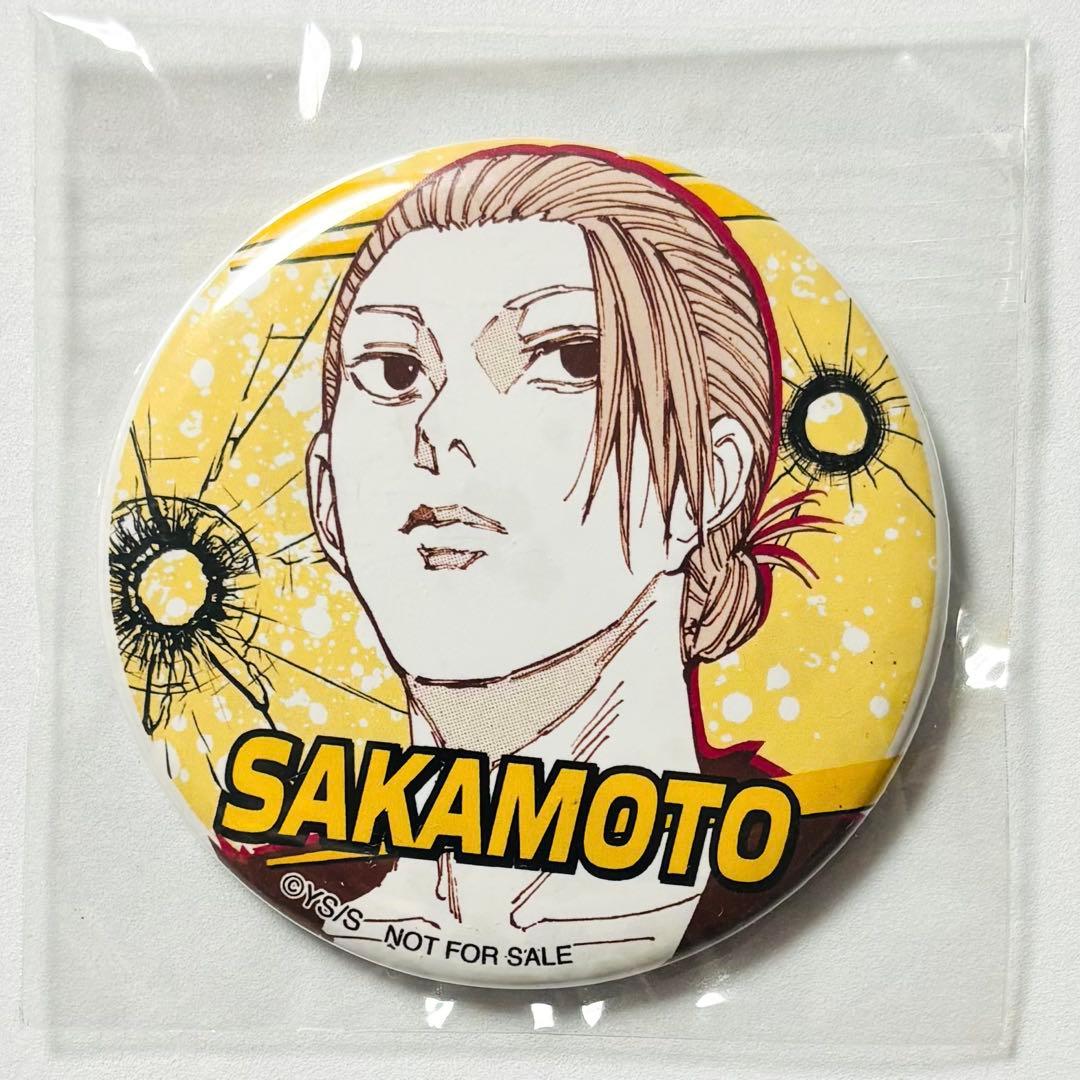 サカモトデイズ ゼブラック 12巻 抽プレ 缶バッジ 坂本太郎