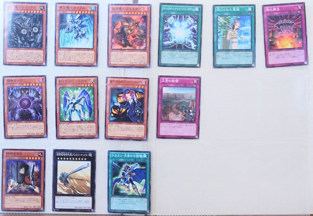 遊戯王引退　GOLD SERIES 2014　収録カードまとめ