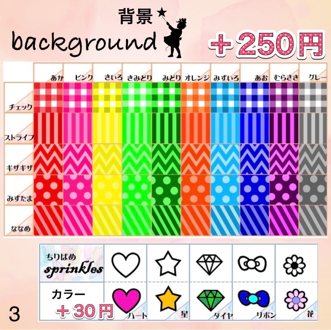 キンブレシート　オーダー　マツ　可愛人気