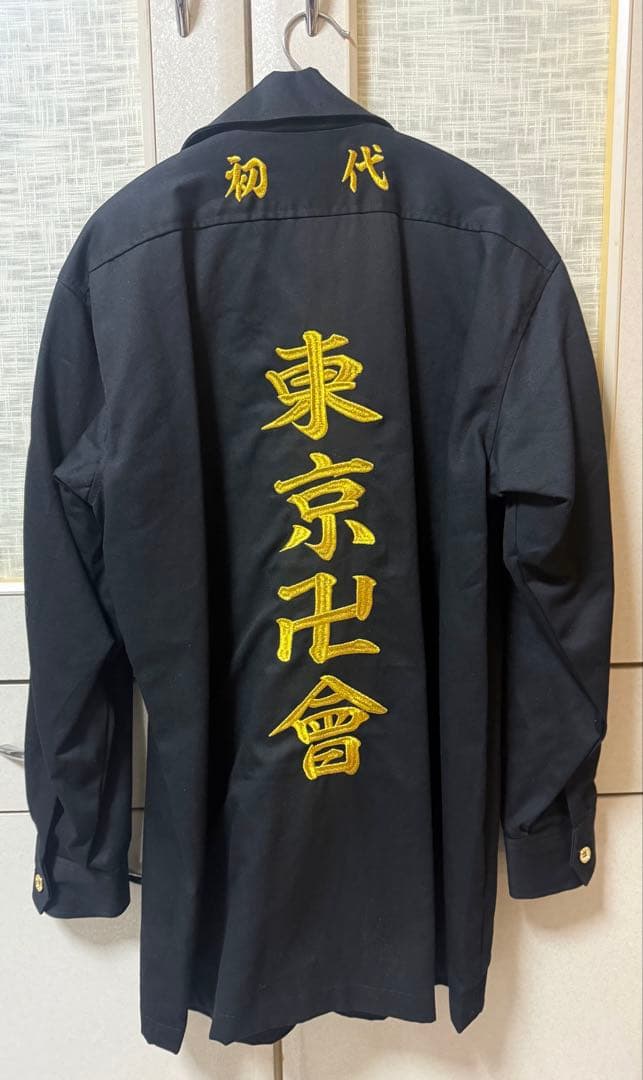 東京リベンジャーズ　場地圭介　特攻服　きゃにめ