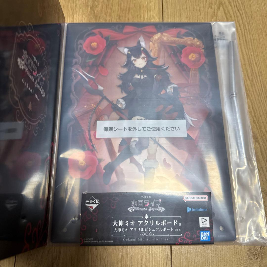 ホロライブ一番くじ　大神ミオフィギュア　アクリルボード