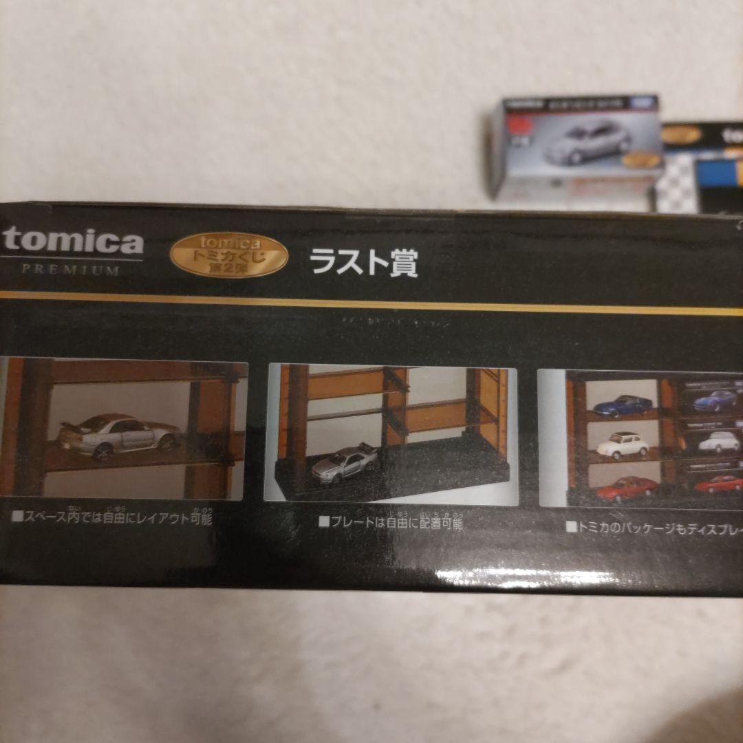 古*車様 トミカくじ 第2弾 ラスト賞 コレクションN賞　P賞3点　T賞2点　タ