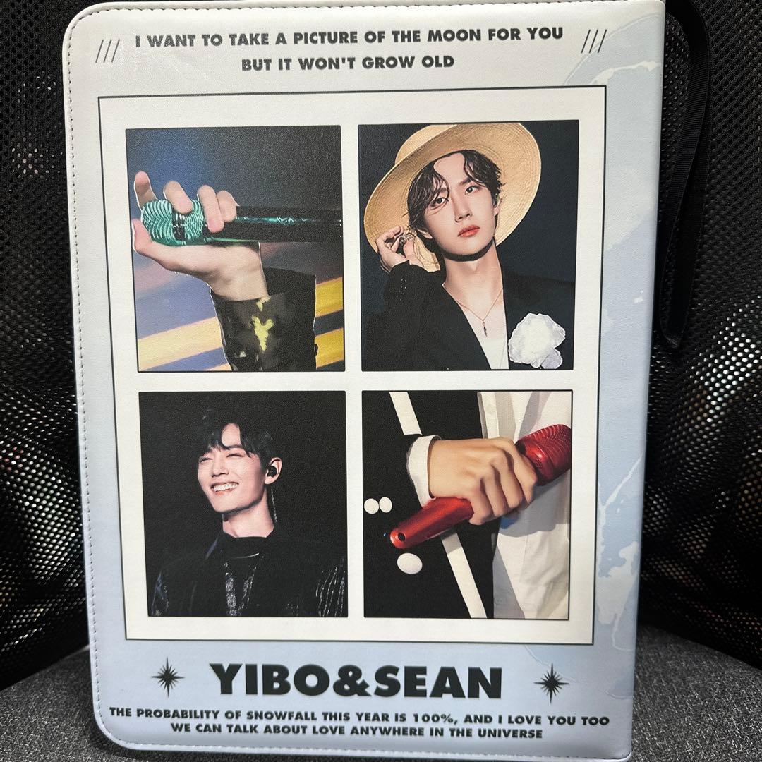 博君一肖 王一博 肖戦 レザーデザイン A4バインダー　ファスナー付き❣セット❣️