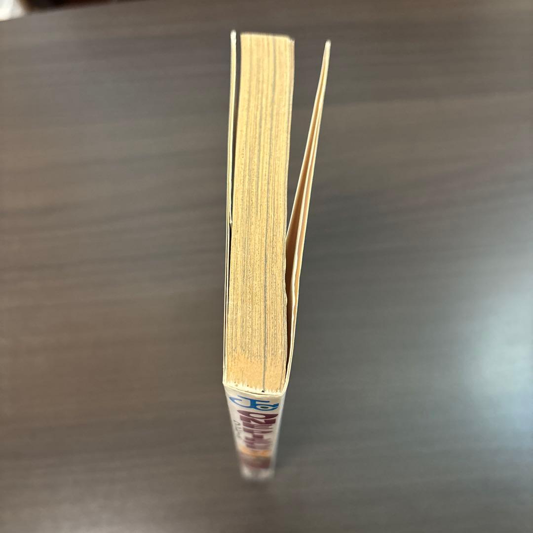 ワンピース１巻　初版