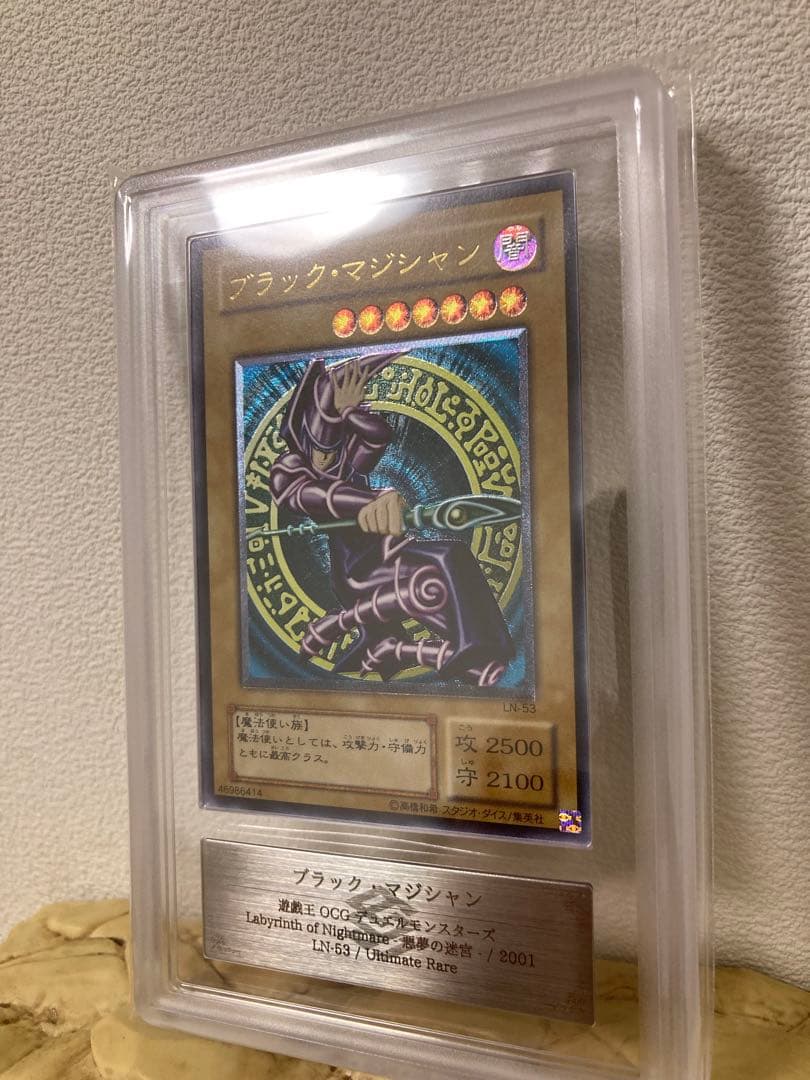 r*o様 ブラックマジシャン　レリーフ　ars8 値下げ中！