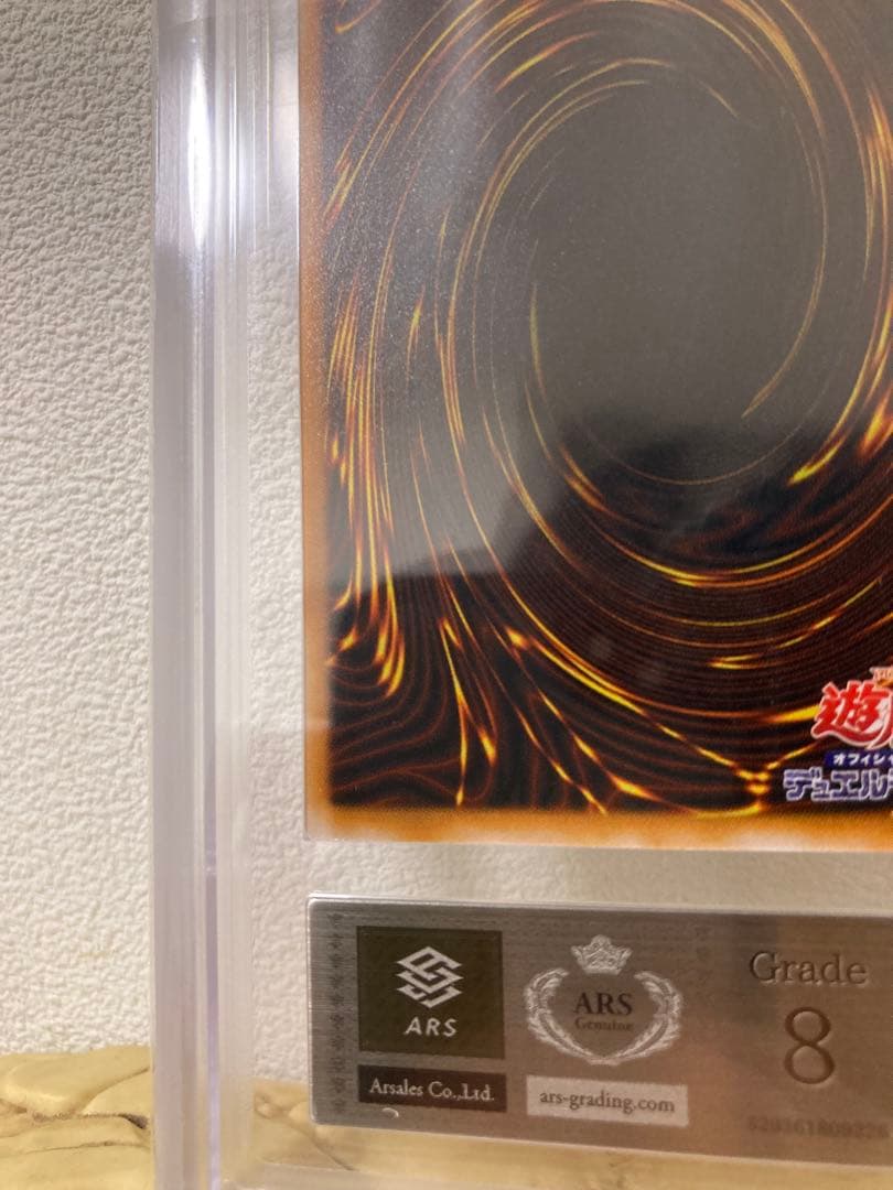 r*o様 ブラックマジシャン　レリーフ　ars8 値下げ中！