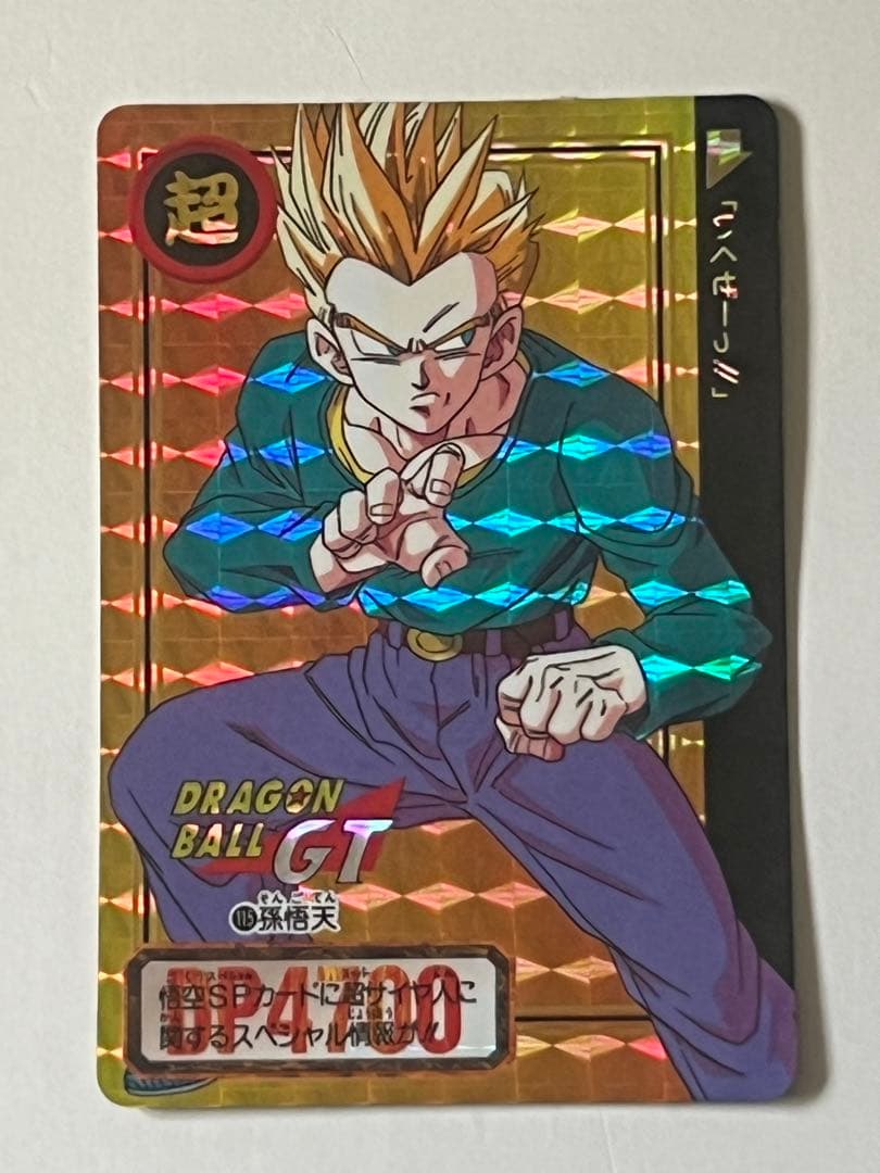 ドラゴンボールGT カードダス　10点セット　バラ売り不可