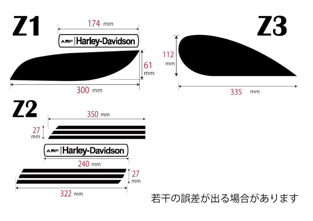 ハーレー　ステッカー　2025　自作品　Type-Z02　特殊形状　カラー変更可