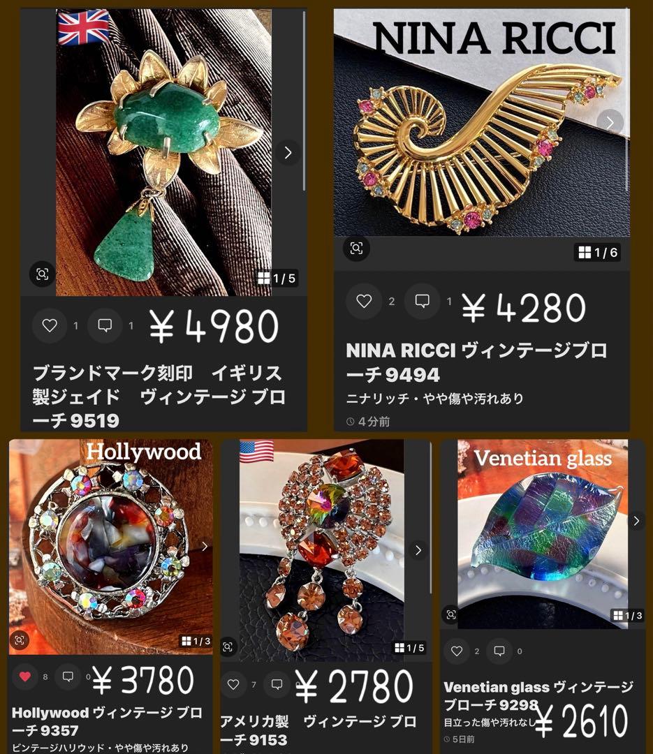 みおみゆ様5点おまとめ