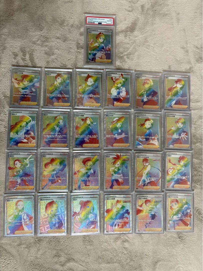 ポケカ・サポートHRまとめ売り