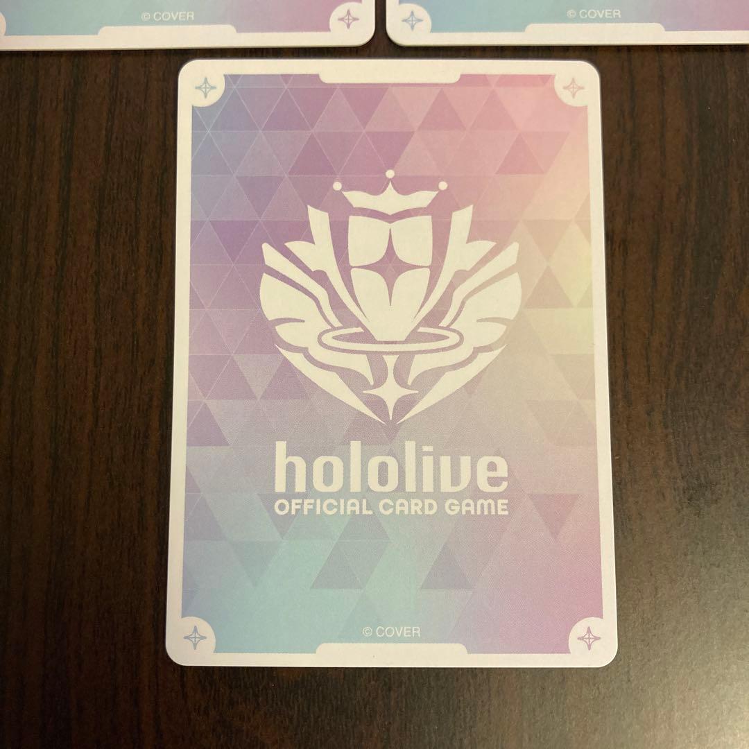 【メルカリ便】白エール　白上フブキ　3枚