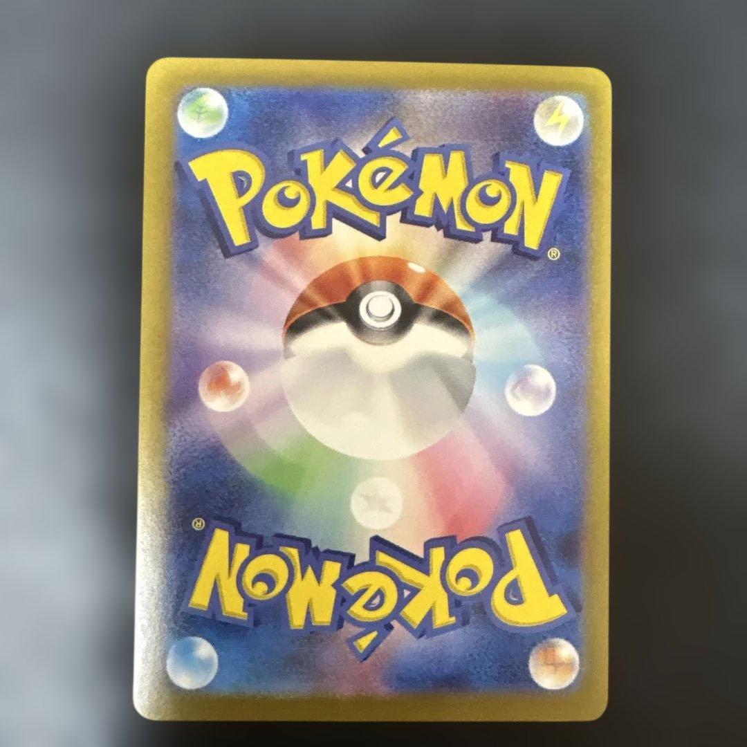 ブラッキーex sar テラスタルフェス　sv8a 217/187