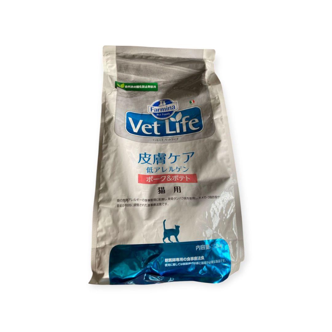 26.08 ファルミナ ベットライフ 猫 皮膚ケア 低アレルゲン 2kg