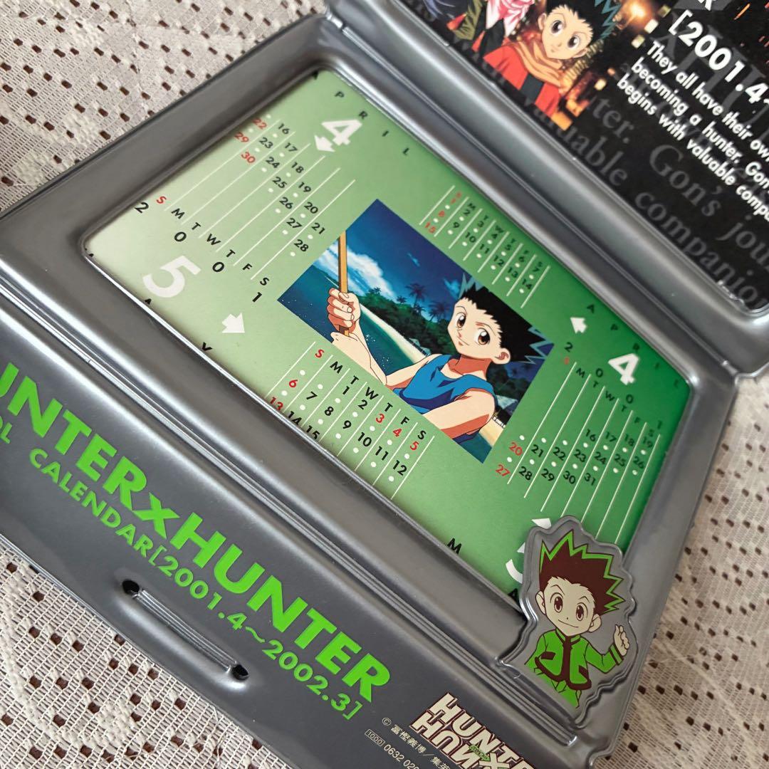 【HUNTER✕HUNTER】当時物 2001年 スクールカレンダー 希少レア