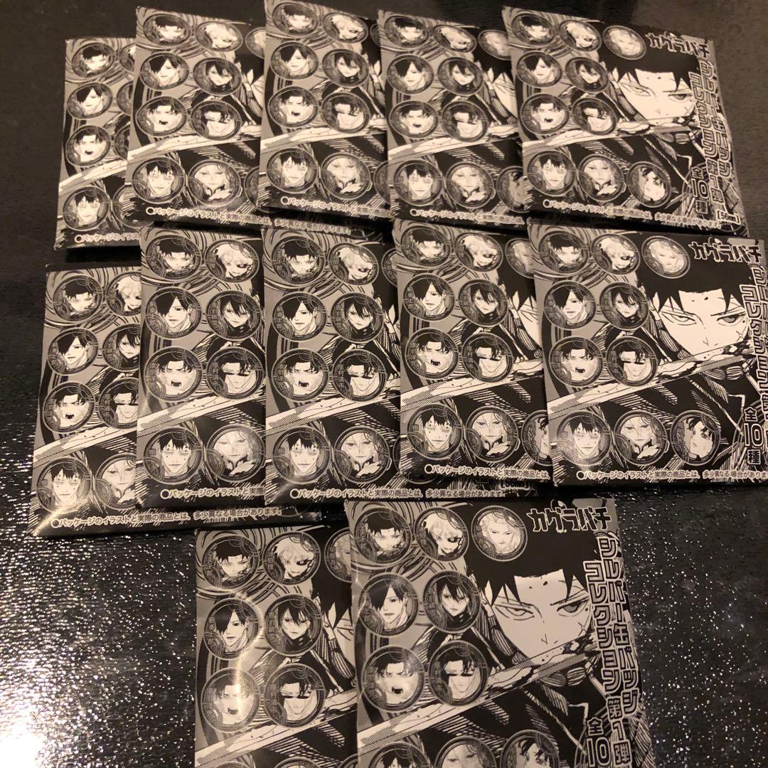 カグラバチ シルバー缶バッジコレクション