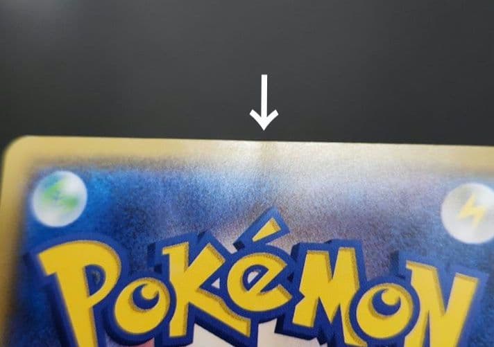 ポケモンカード　サトシのピカチュウ PROMO プロモ 072/SM-P