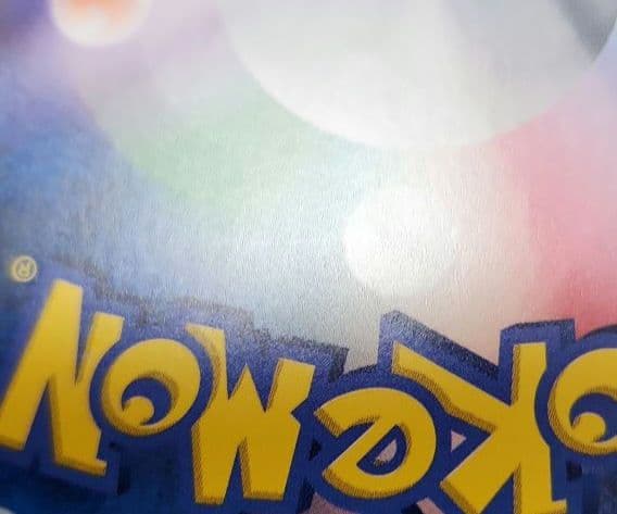 ポケモンカード　サトシのピカチュウ PROMO プロモ 072/SM-P