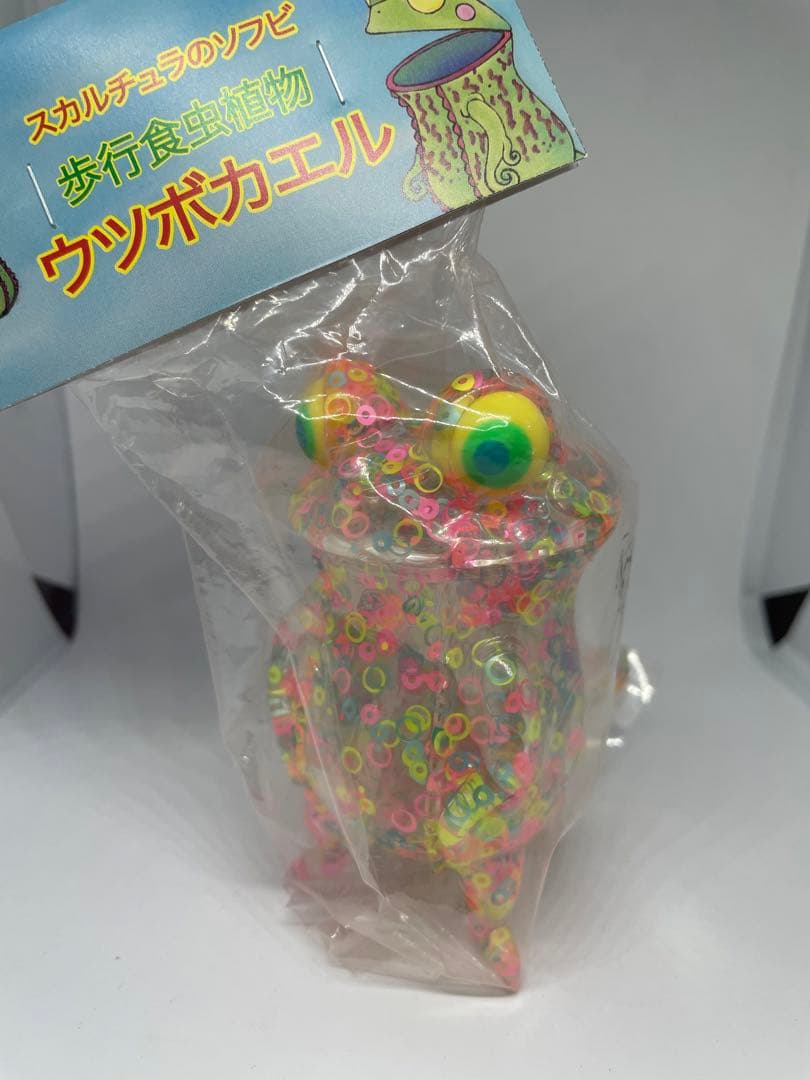 スカルチュラ 歩行食虫植物 ウツボカエル　カラフルリング　ソフビ