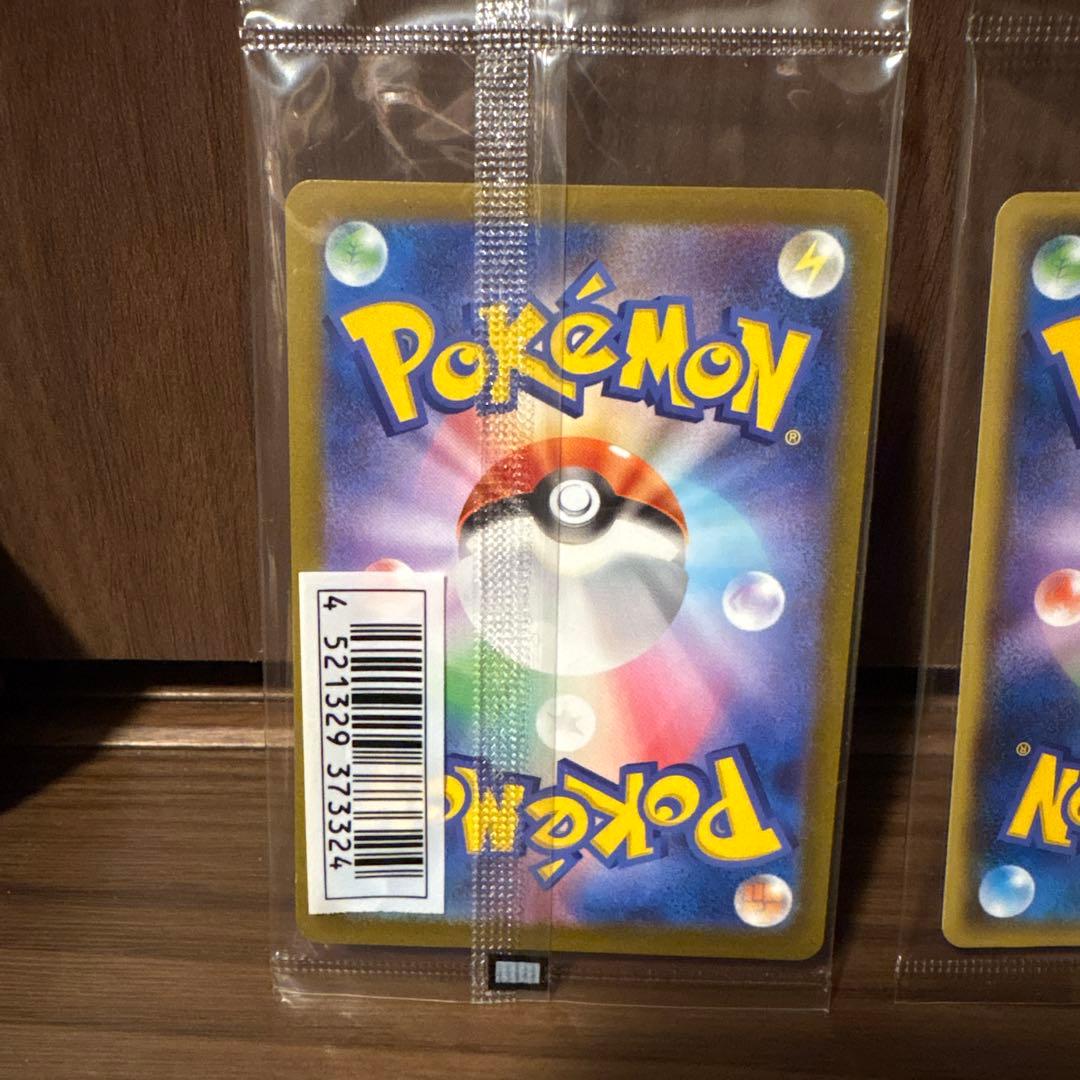 ポケモンカード 2023 ワールドチャンピオンシップ ピカチュウデッキ　ヨコハマ