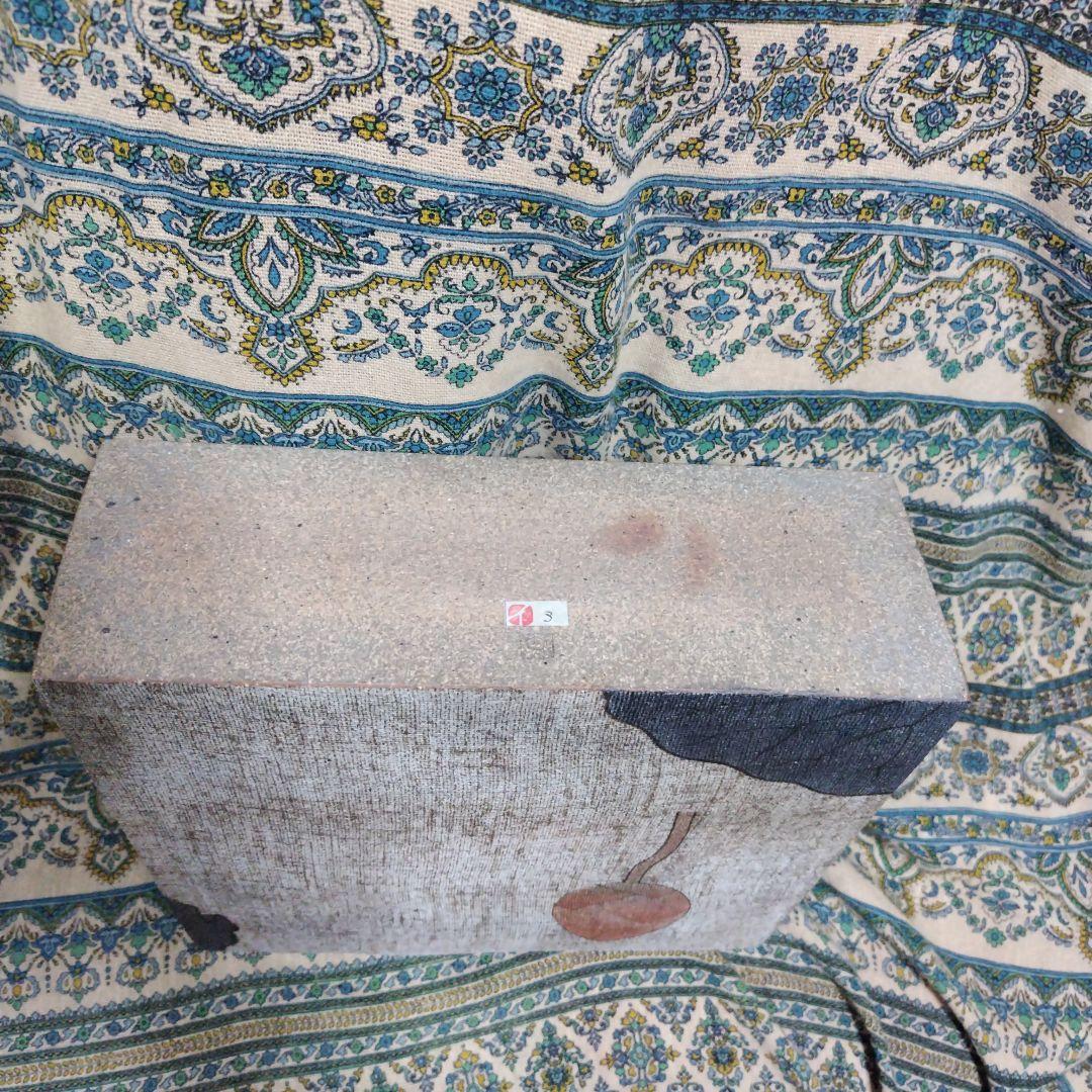 伊藤東彦 布目蓮文花瓶 【希少】