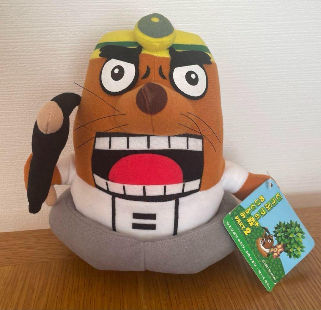 タグ付き　どうぶつの森＋ PART.2 ぬいぐるみ