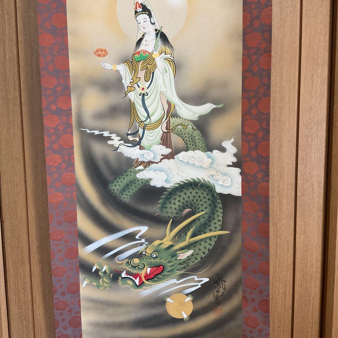 紫雲作 龍雲聖観音図 絹本彩色画 自題共箱 タトウ箱 肉筆画