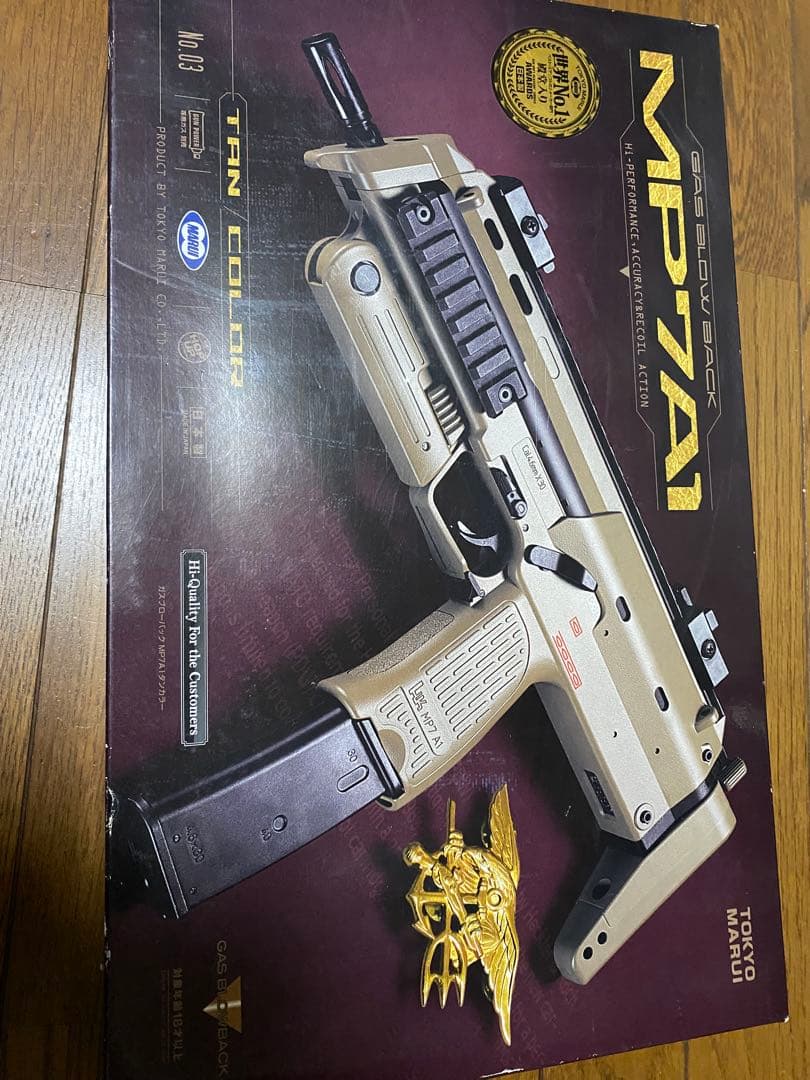 東京マルイMP7A1