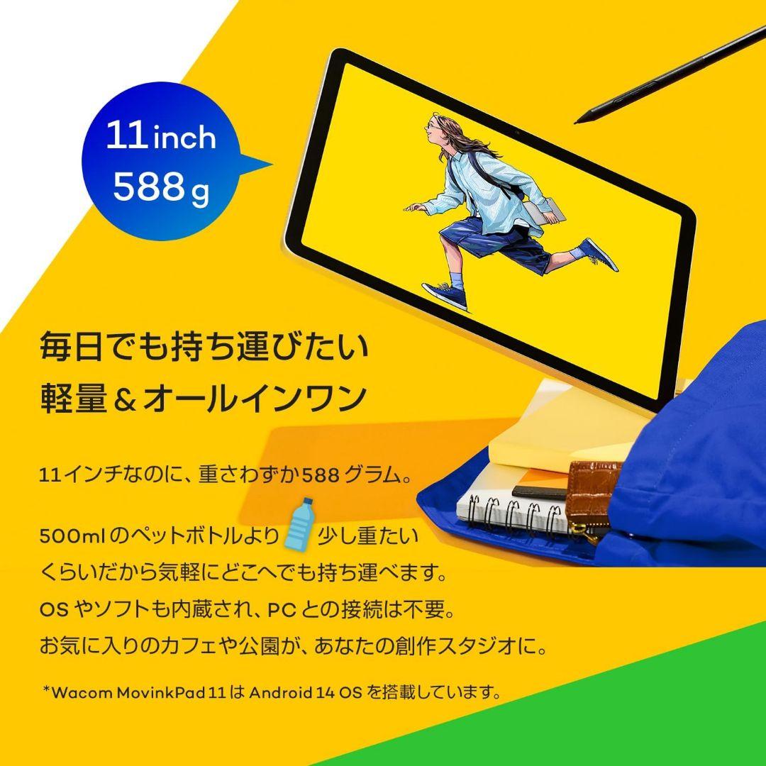 Wacom MovinkPad 11 純正ケースセット