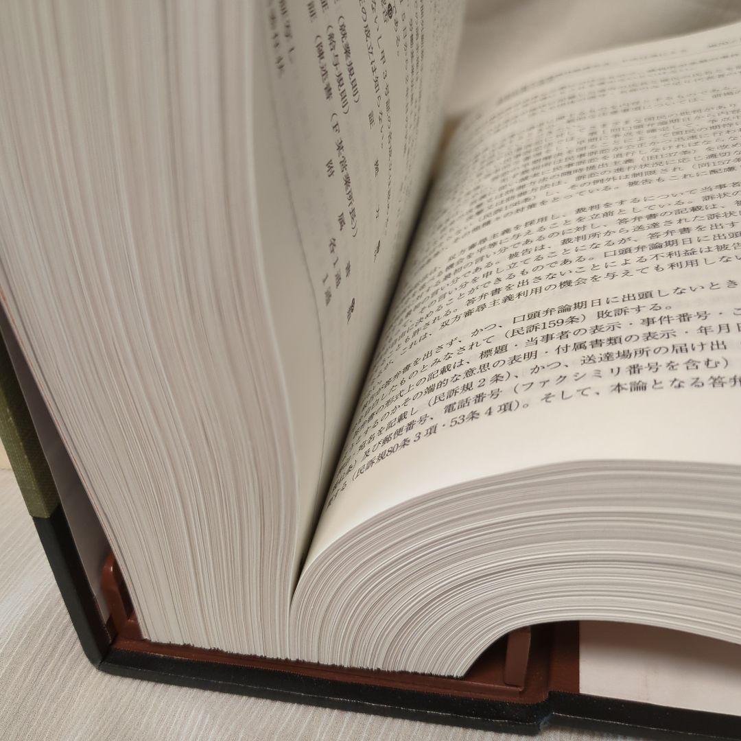 tamane　さま専用　主釈　民事訴訟非訟　書式要覧　１〜５　新日本法規　加除式