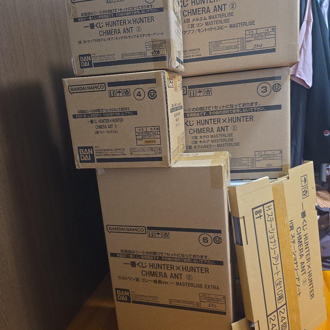 HUNTER×HUNTER 一番くじ CHMERA ANT 1ロット 未開封