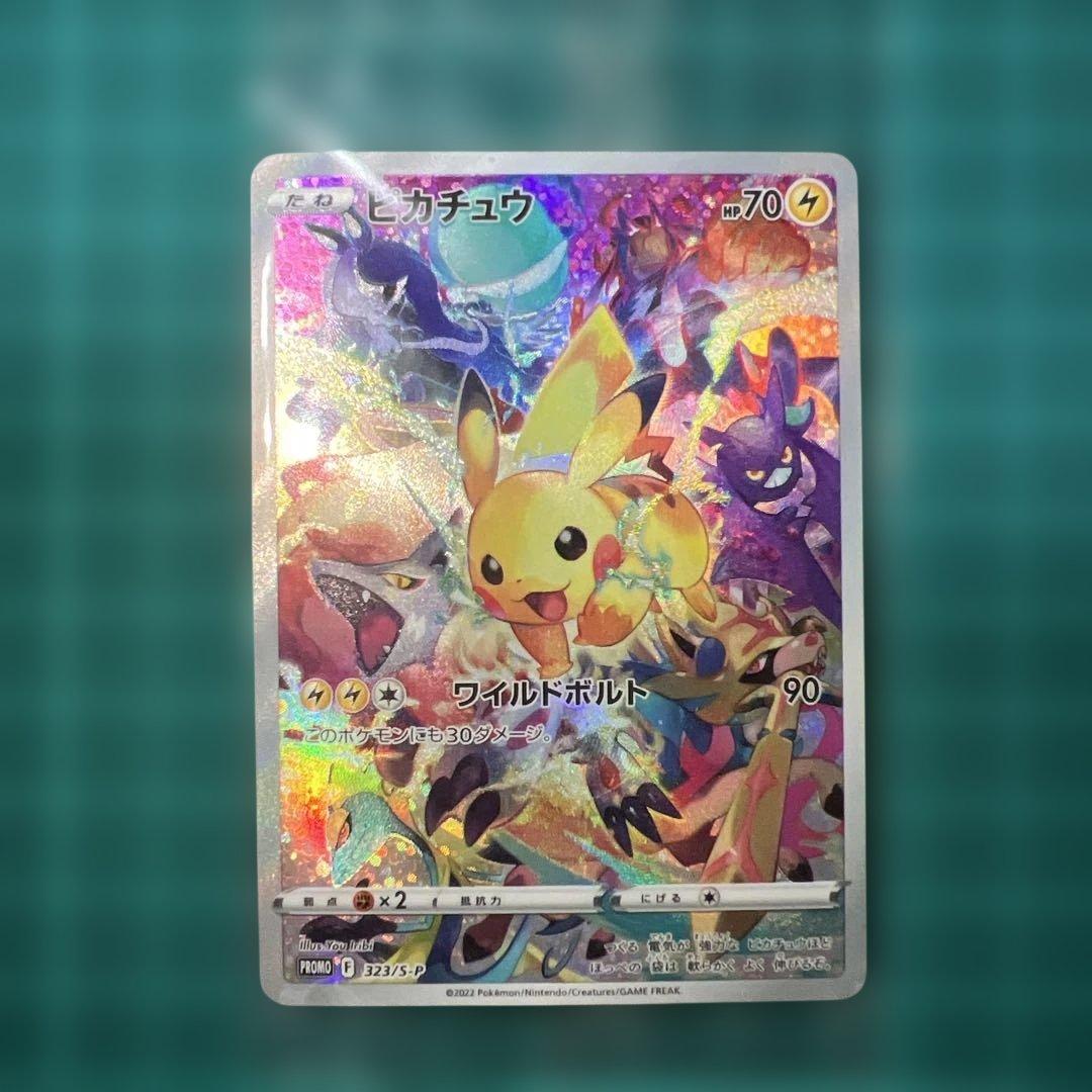 未開封 ピカチュウ プロモ 美品 プレシャスコレクターボックス