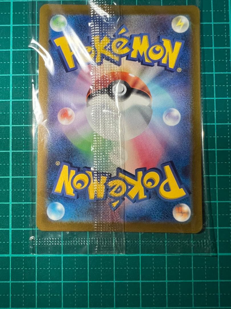 未開封 ピカチュウ プロモ 美品 プレシャスコレクターボックス