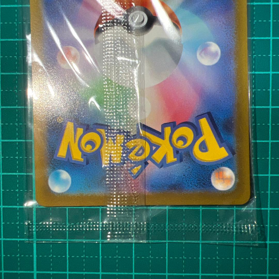 未開封 ピカチュウ プロモ 美品 プレシャスコレクターボックス