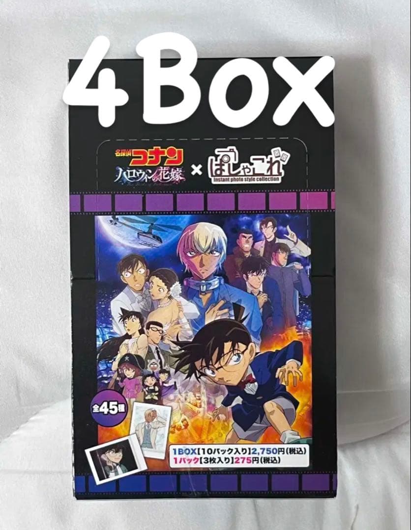 名探偵コナン　ぱしゃこれ　ハロウィンの花嫁　警察学校組