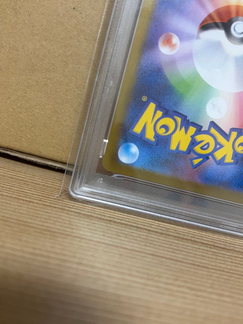 【価格高騰中！】値下げ可 PSA10 ゼクロムex BWR 174/086