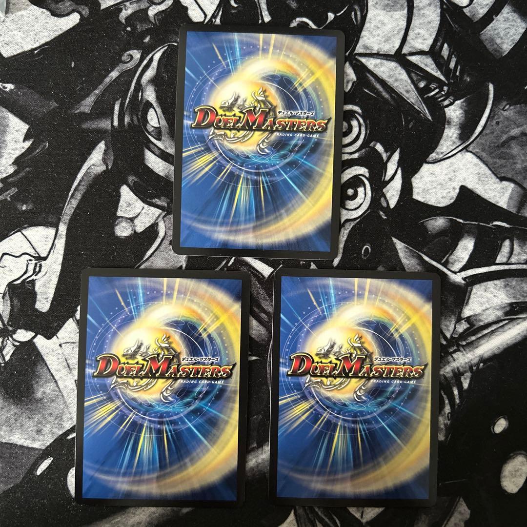 ∞龍 ゲンムエンペラー シークレット 3枚 EX14 ㊙︎5/㊙︎12