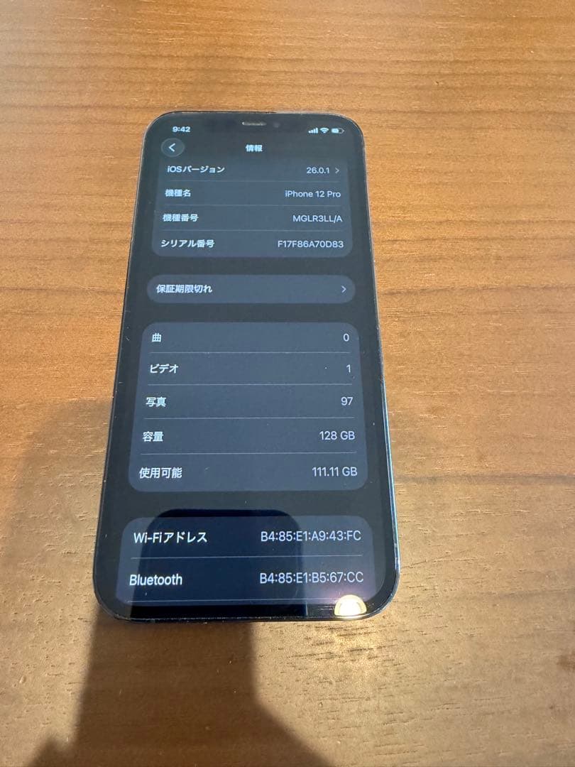 iPhone 12pro SIMフリー