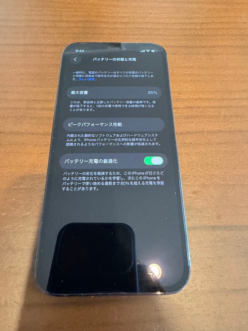 iPhone 12pro SIMフリー