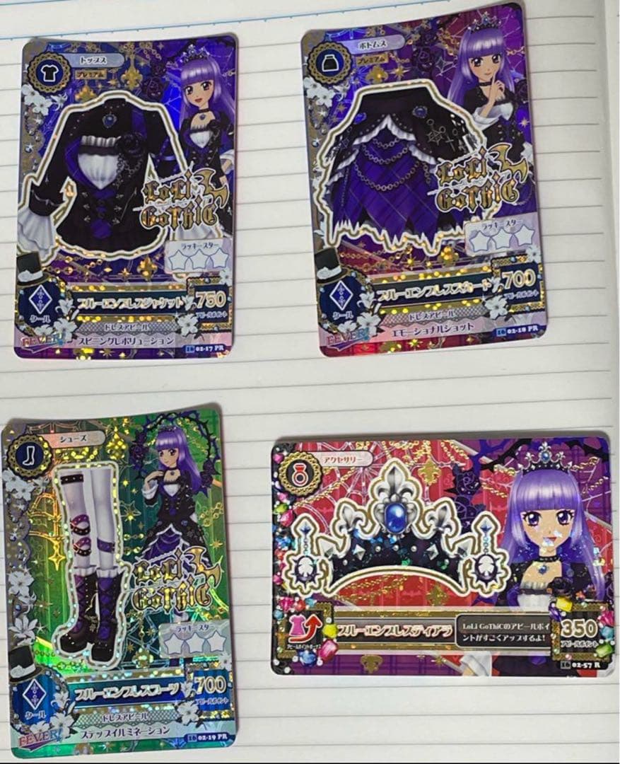 『ゆーみん』旧アイカツ 『ブルーエンプレスコーデ一式』4点セット